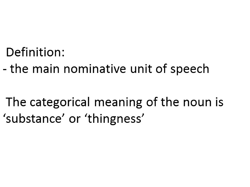 Definition: - the main nominative unit of speech   The categorical meaning of